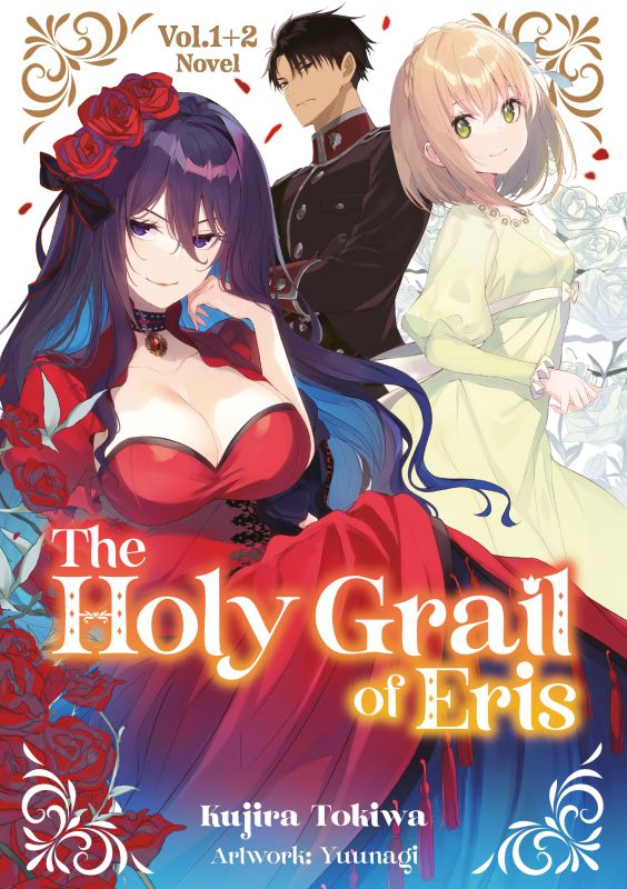 The Holy Grail of Eris – Light Novel (2-in-1) 1